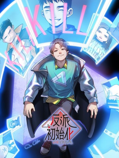 couverture du Manhua Villain Initialization