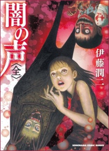 couverture du Manga Voices In The Dark