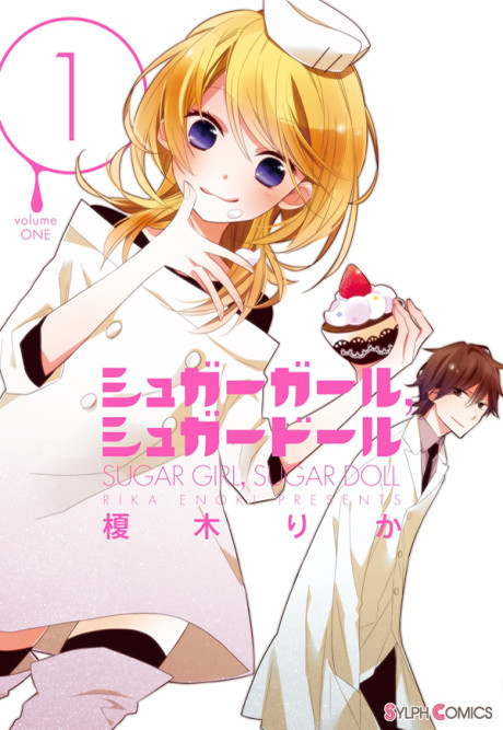 couverture du Manga Voulez-vous Manger Avec Moi ?