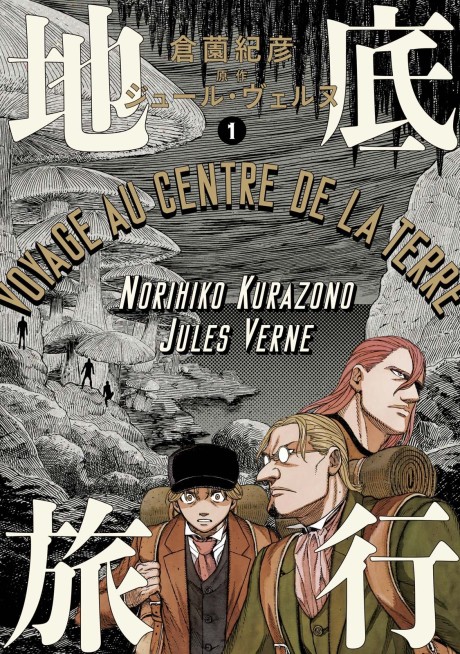 couverture du Manga Voyage Au Centre De La Terre