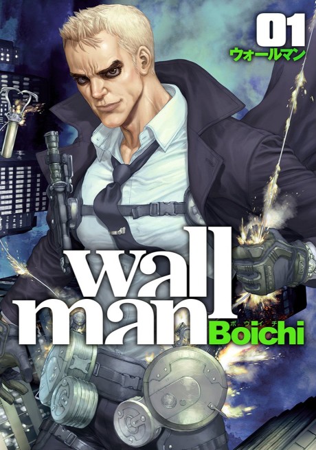couverture du Manga Wallman
