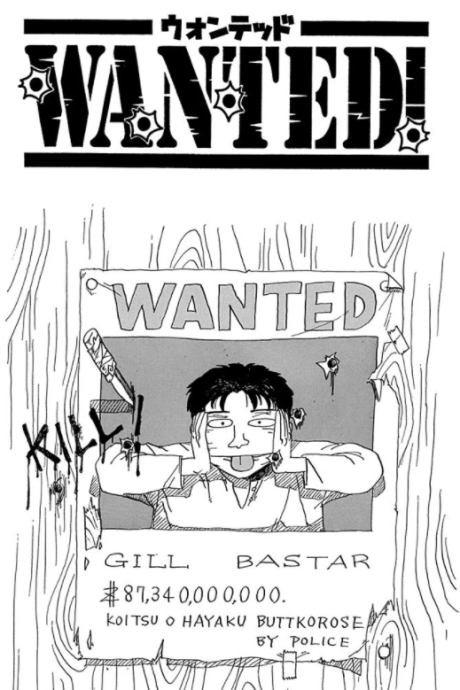 couverture du Manga Wanted