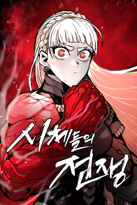 couverture du Manhwa War Of Corpses