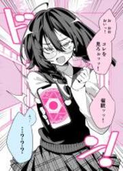 couverture du Manga Was I Hypnotized By A Classmate?