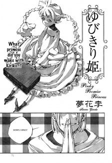 couverture du Manga Watashi To Watashi