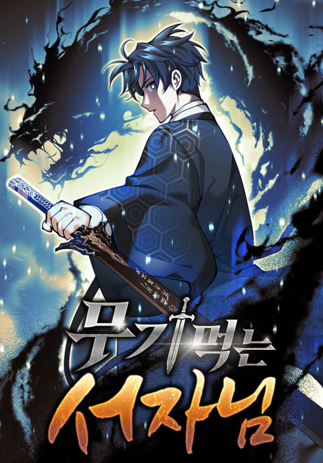 couverture du Manhwa Weapon-Eating Bastard
