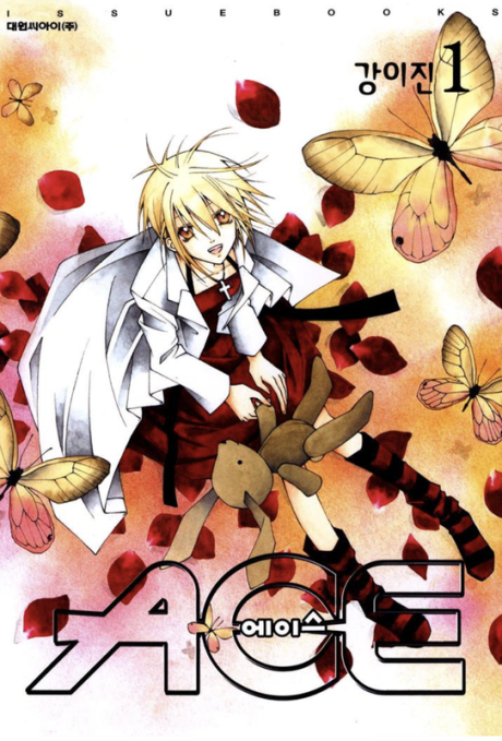 couverture du Manhwa Weiss