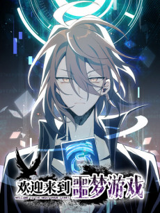 couverture du Manhua Welcome To The Nightmare Game