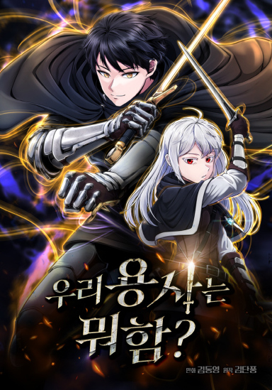 couverture du Manhwa What&rsquo;s Our Hero Doing?