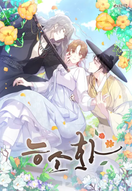 couverture du Manhwa When The Flowers Bloom
