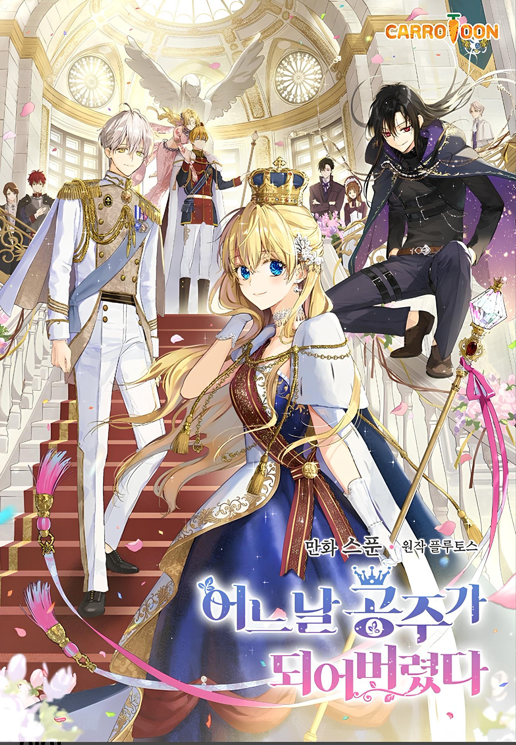 Who Made Me a Princess (Side stories)