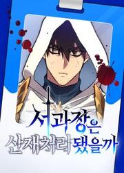 couverture du Manhwa Why This Game Is So Difficult?