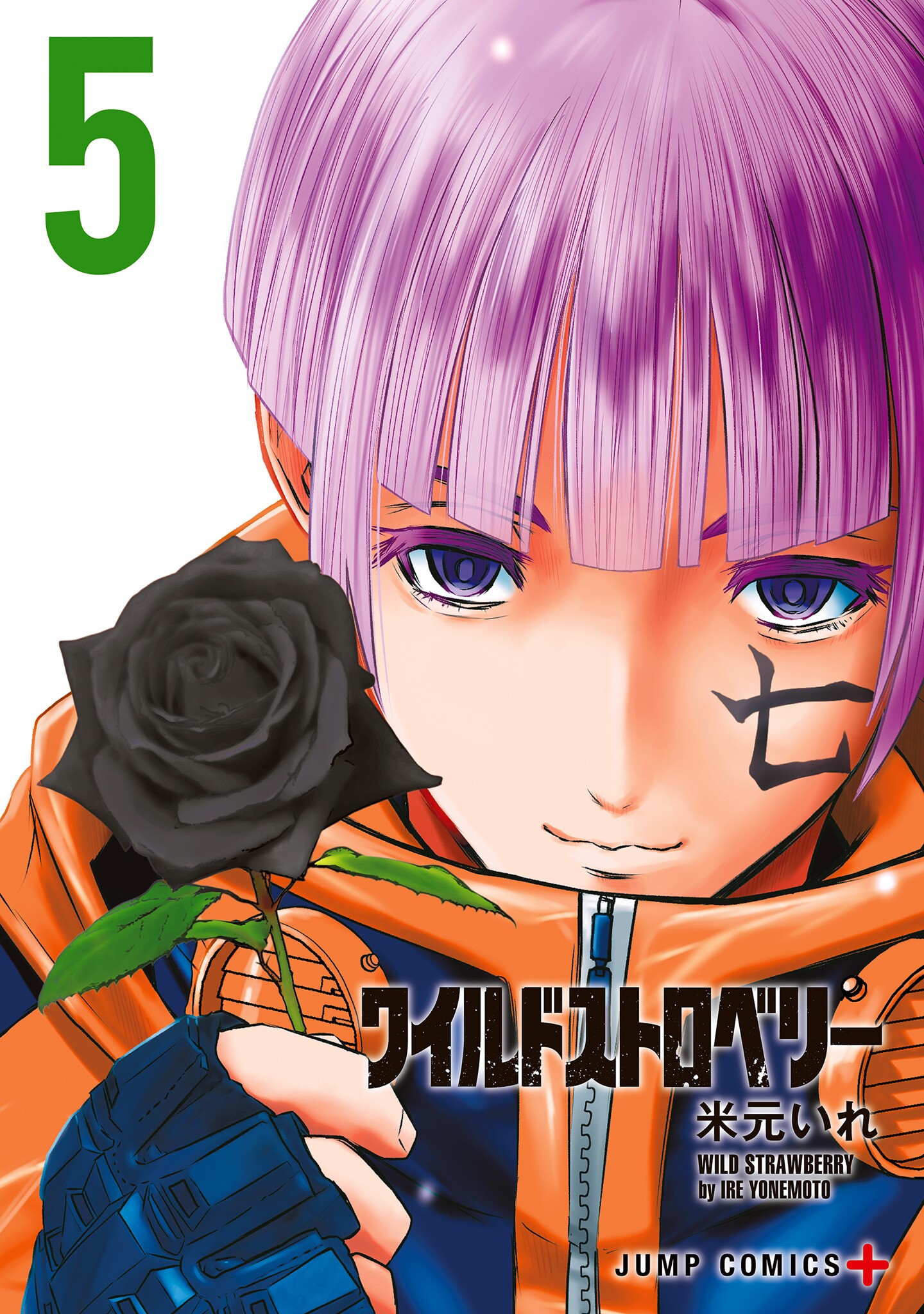couverture du Manga Wild Strawberry