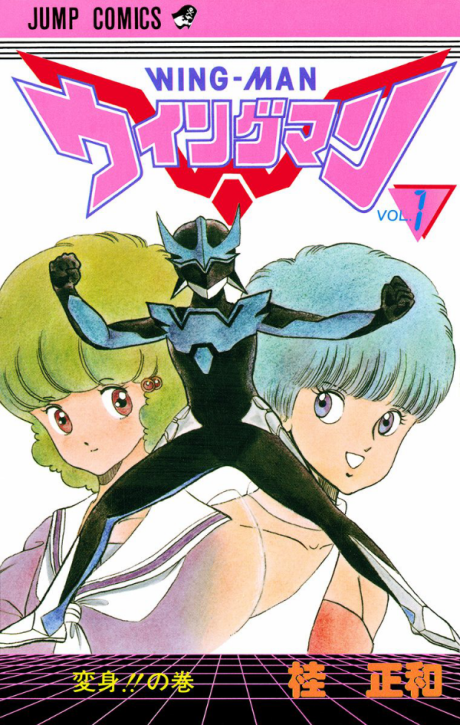 couverture du Manga Wingman