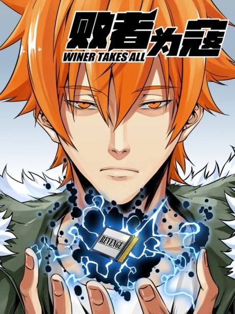 couverture du Manhua Winner Takes All