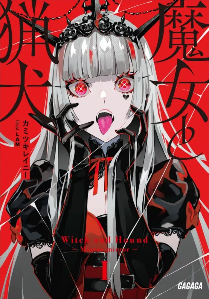 couverture du Manga Witch And Hound