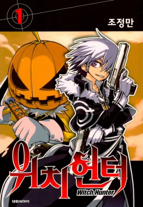couverture du Manhwa Witch Hunter