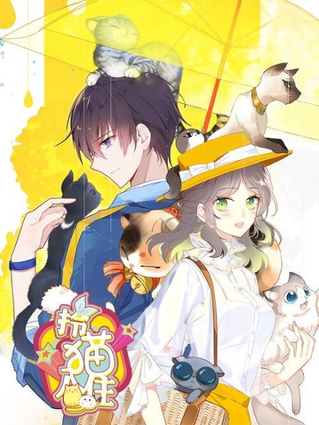 couverture du Manga With Cats Only