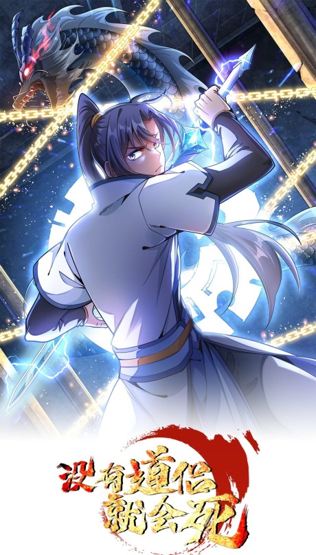 couverture du Manhua Without A Daoist Partner, I Will Die !