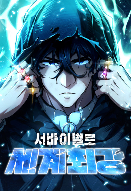 couverture du Manhwa World's Strongest Survivor