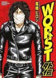couverture du Manga Worst Gaiden