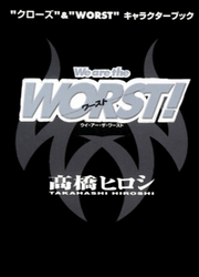 couverture du Manga Worst: Makka Ni Nagareru
