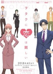 couverture du Manga Wotakoi: L’Amour, C’est Complique Pour Un Otaku