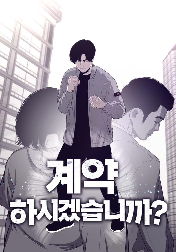 couverture du Manhwa Would You Like To Sign The Contract?