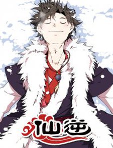 couverture du Manhua Xian Ni