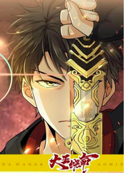couverture du Manhua Xin Ting Is A Great Sword
