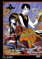 couverture du Manga XXX Holic