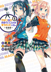 Yahari Ore No Seishun Love Comedy