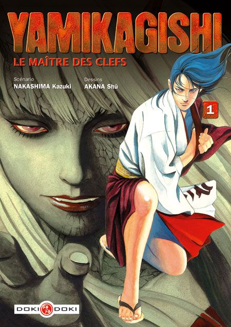 couverture du Manga Yamikagishi - Le Ma&icirc;tre Des Cl&eacute;s