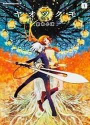 couverture du Manga Yaotsukumo