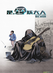 couverture du Manhua Yes, My Lich!