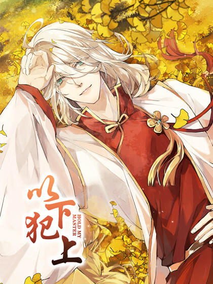 Yixia Fan Shang
