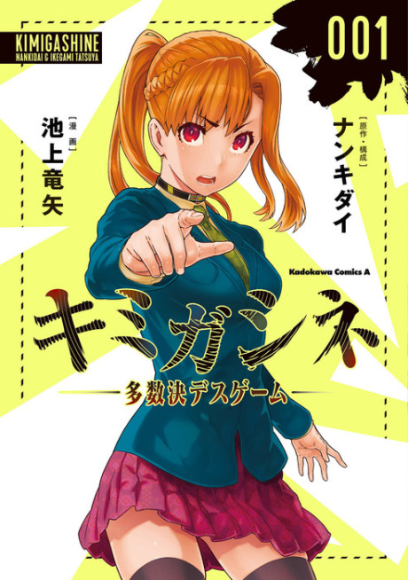 couverture du Manga Your Turn To Die: Death Game By Majority