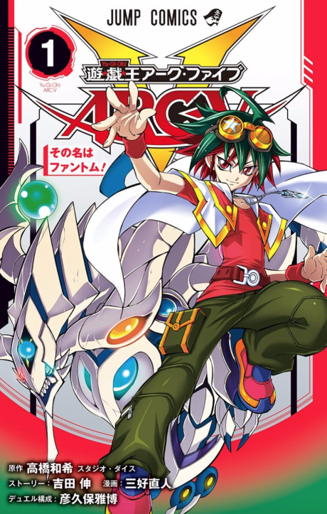 couverture du Manga Yu-Gi-Oh! Arc-V