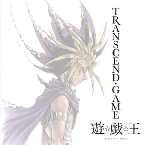 couverture du Manga Yu-Gi-Oh! - Transcend Game