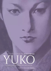 couverture du Manga Yuko - Extraits De Litt&eacute;rature Japonaise