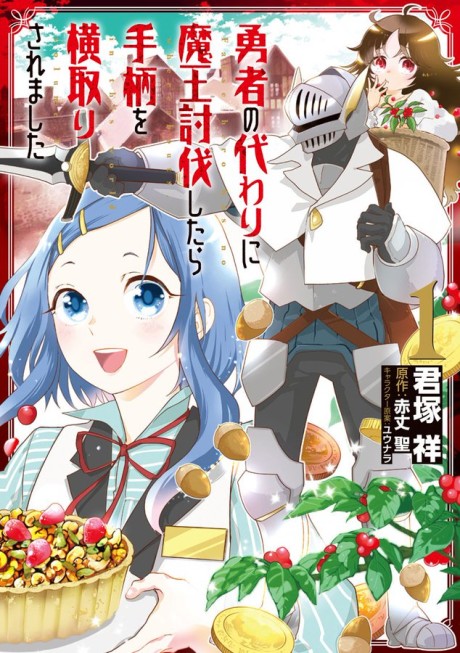 couverture du Manga Yuusha No Kawari Ni Maou Toubatsu Shitara Tegara O Yokodoroi Saremashita
