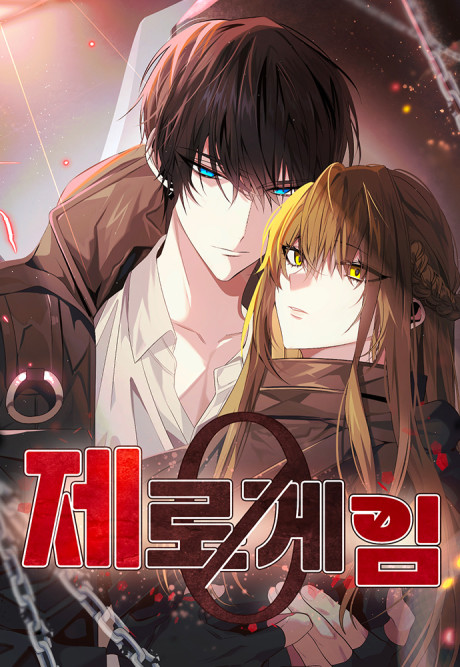 couverture du Manhwa Zero Game