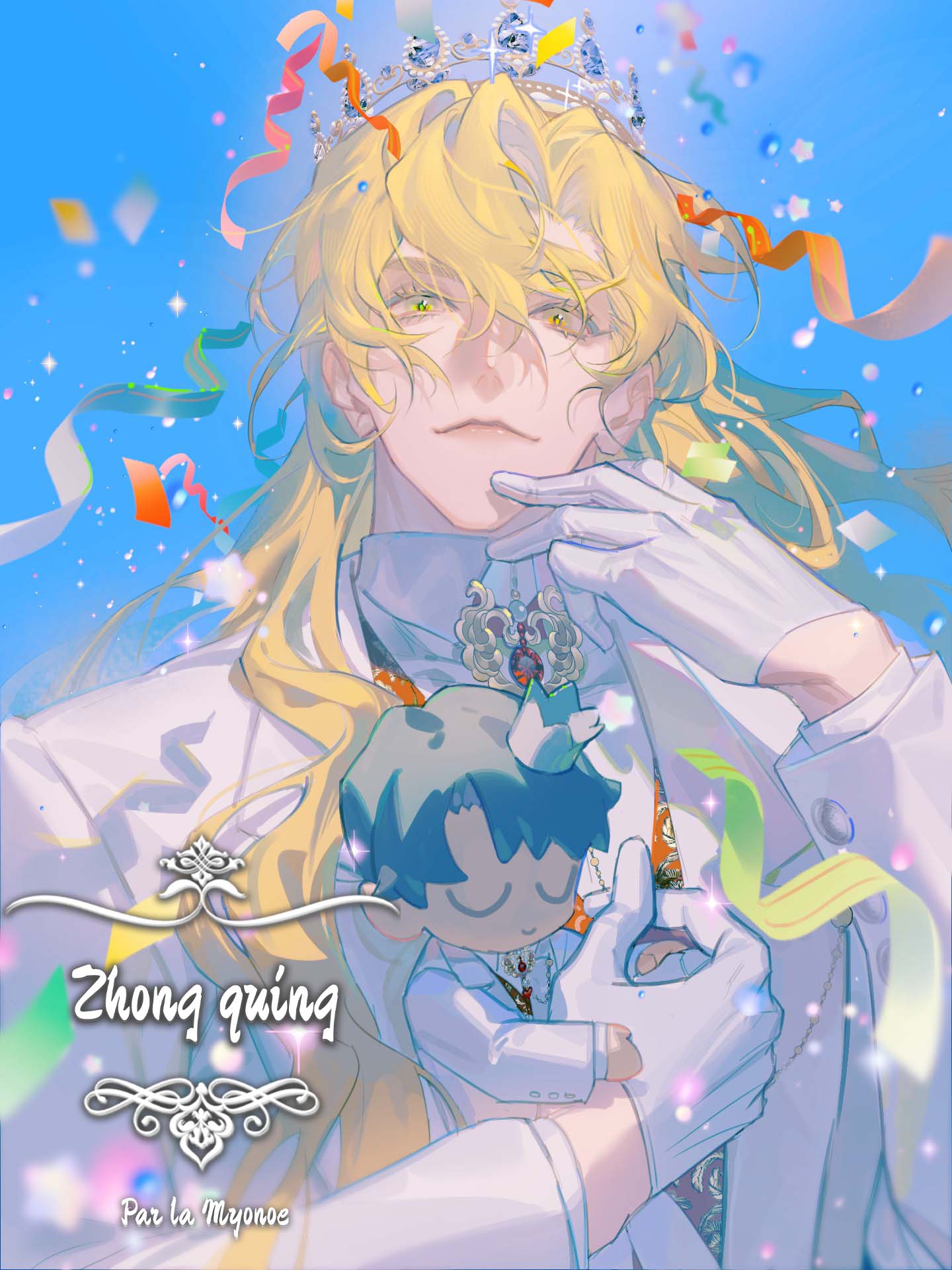 Zhong Qing