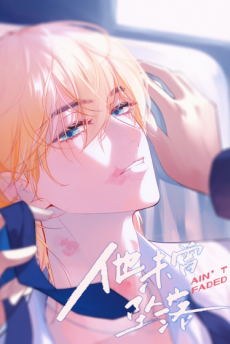 couverture du Manhua Zhuiluo