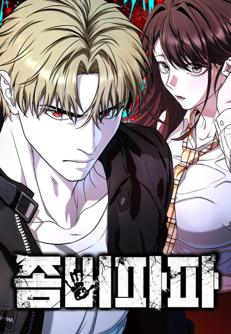 couverture du Manhwa Zombie Papa
