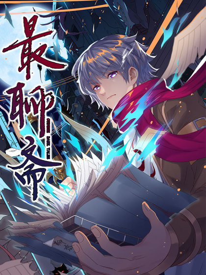 couverture du Manhua ZUI LIAO ZAI