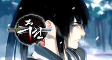 couverture du Manhwa Zusun