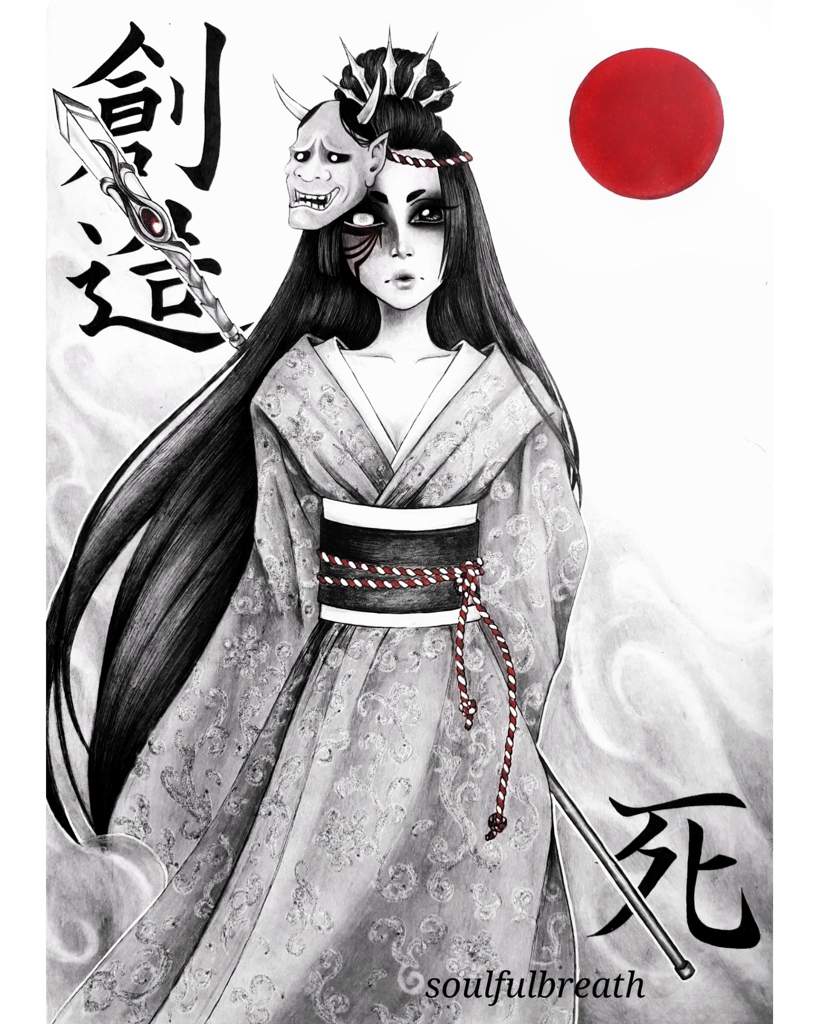Photo de profil de Sku izanami